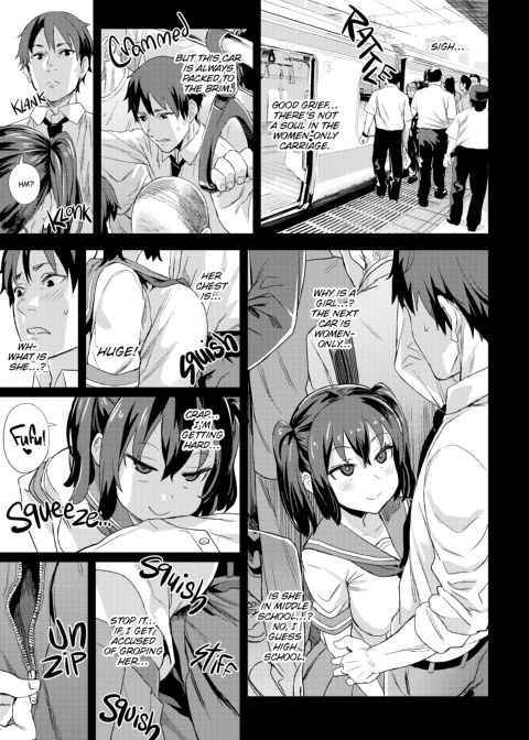 Asanagi Box: The Complete Victim Girls:R Collection Chapter 1 page 74