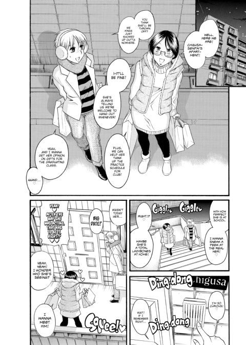 Nana & Kaoru, Vol. 03 Chapter 1 page 220