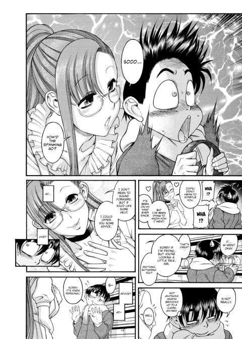 Nana & Kaoru, Vol. 03 Chapter 1 page 88