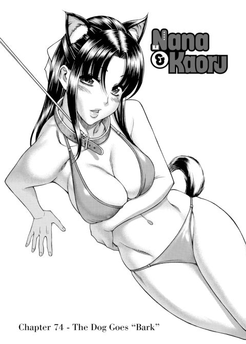 Nana & Kaoru, Vol. 03 Chapter 1 page 432