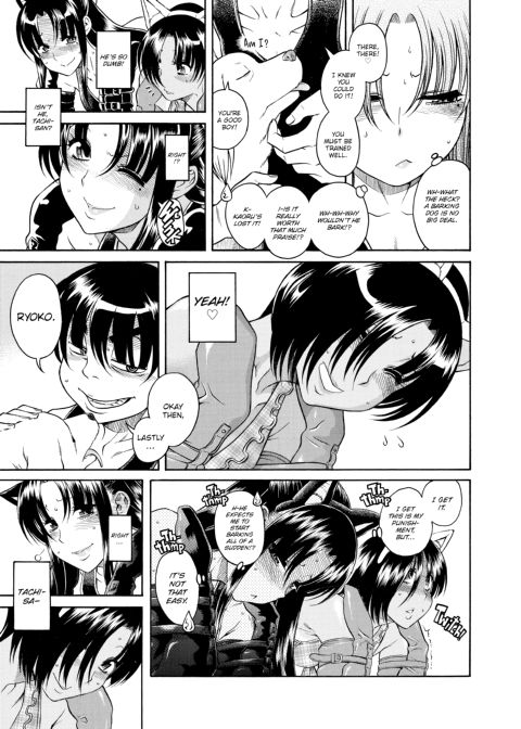 Nana & Kaoru, Vol. 03 Chapter 1 page 448