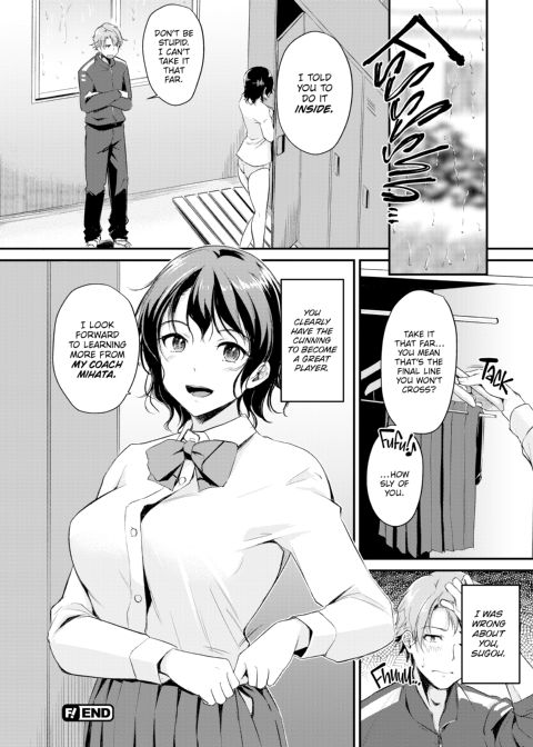 Working You Hard Chapter 1 page 127