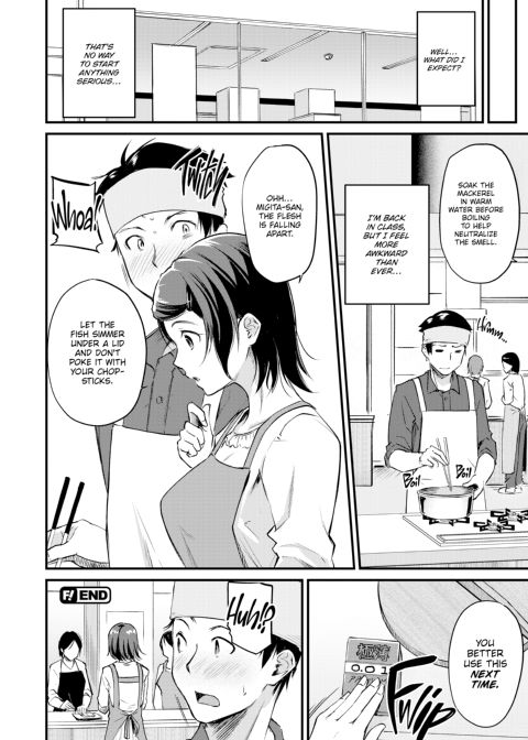 Working You Hard Chapter 1 page 23