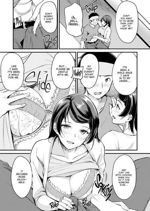 Working You Hard Chapter 1 page 12
