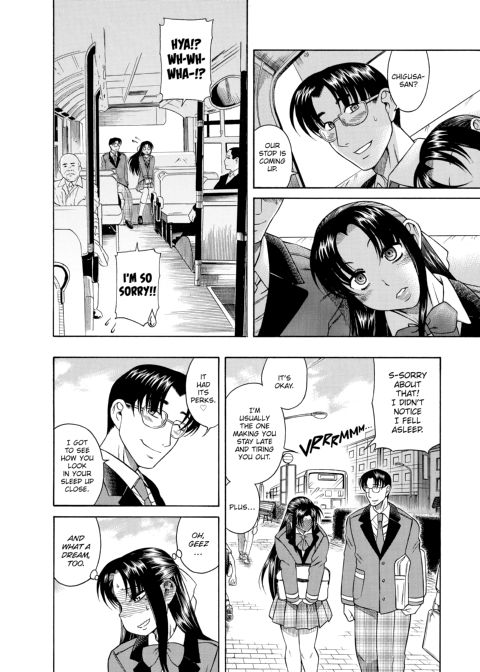 Nana & Kaoru, Vol. 01 Chapter 1 page 254