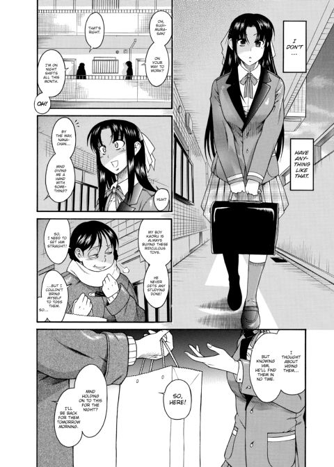 Nana & Kaoru, Vol. 01 Chapter 1 page 20
