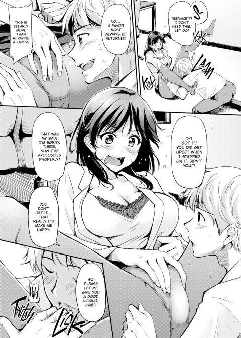 Working You Hard Chapter 1 page 150