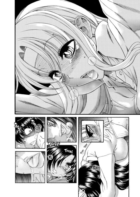 Nana & Kaoru, Vol. 03 Chapter 1 page 11