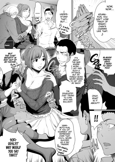 Love Sharing ❤ Chapter 1 page 12