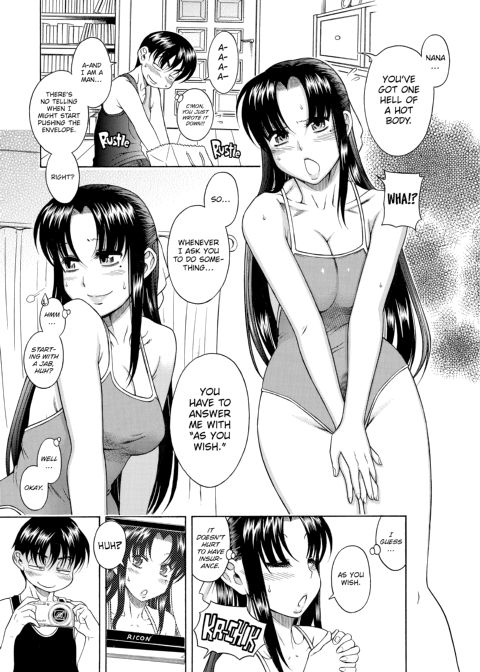Nana & Kaoru, Vol. 01 Chapter 1 page 298