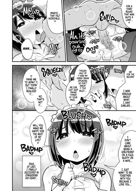 How to Marry an Older Femboy Chapter 1 page 17