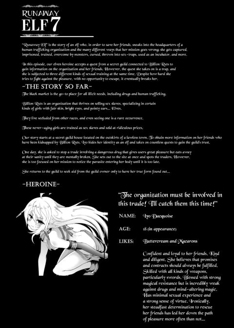 Runaway Elf 7 Chapter 1 page 2