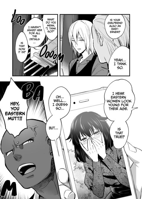 Mariko and Nijiro 2 Chapter 1 page 4