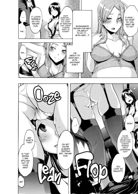 TSF Monogatari Chapter 1 page 202