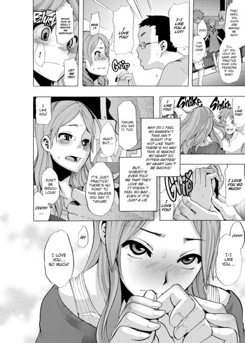 TSF Monogatari Chapter 1 page 16