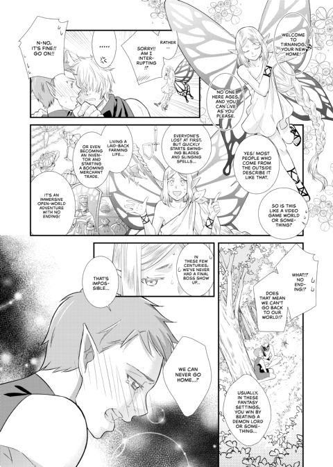 The Only Way to Recover MP Is Sex! Chapter 1 page 8