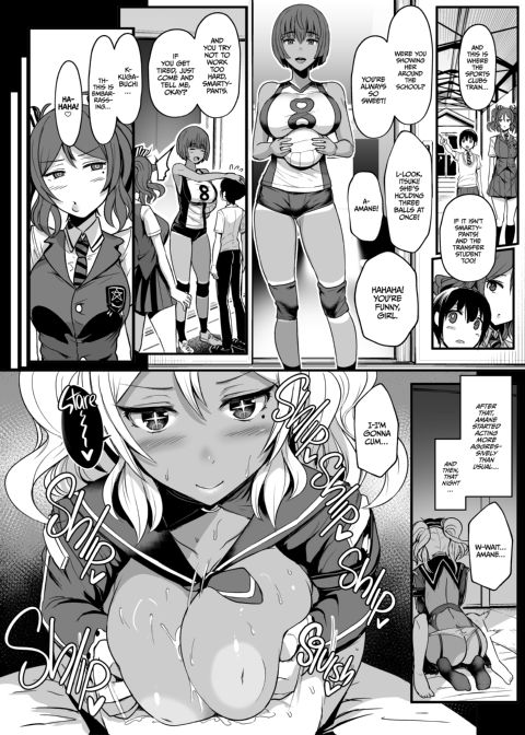 Tender Master Chapter 1 page 17