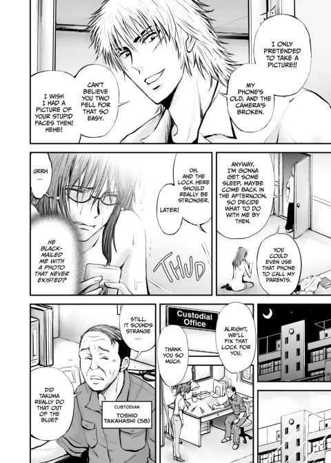 NTR Teacher Saeko - A True Love Story Chapter 1 page 67