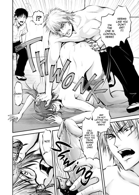 NTR Teacher Saeko - A True Love Story Chapter 1 page 25