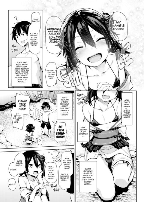 Azato Making+ Chapter 1 page 162