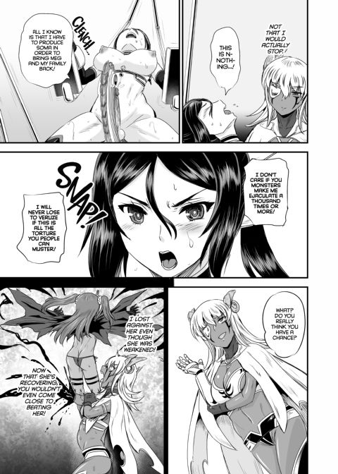Magical Girl Semen Training System - Episode 3 Chapter 1 page 18