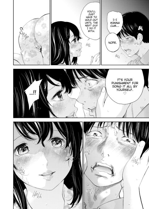Netoraserare Vol. 3 Chapter 1 page 61