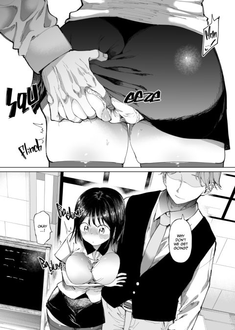 GF Swap: Not Like This... Chapter 1 page 13