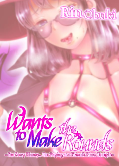 Rin Obuki Wants to Make the Rounds Chapter 1 page 21
