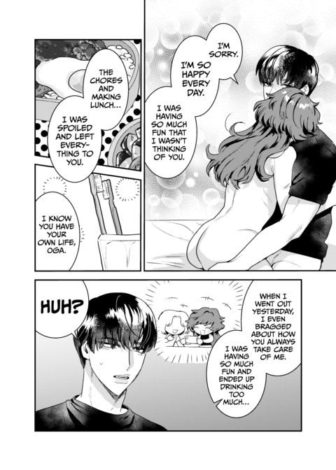 My Golden-Retriever-Energy B.F. Is Too Much! Chapter 1 page 37