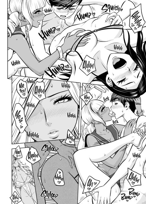 Gal Boss and the Harem Office Chapter 1 page 189
