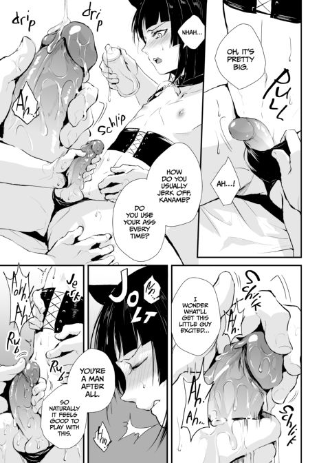 Kaname 5 Chapter 1 page 10