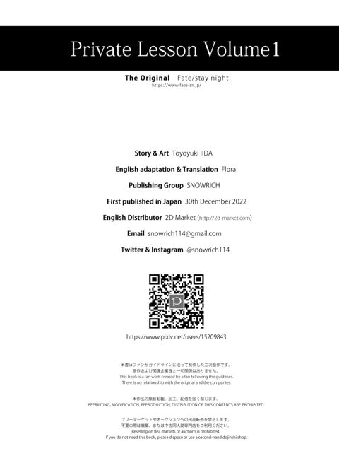 Private Lesson 1 Chapter 1 page 45