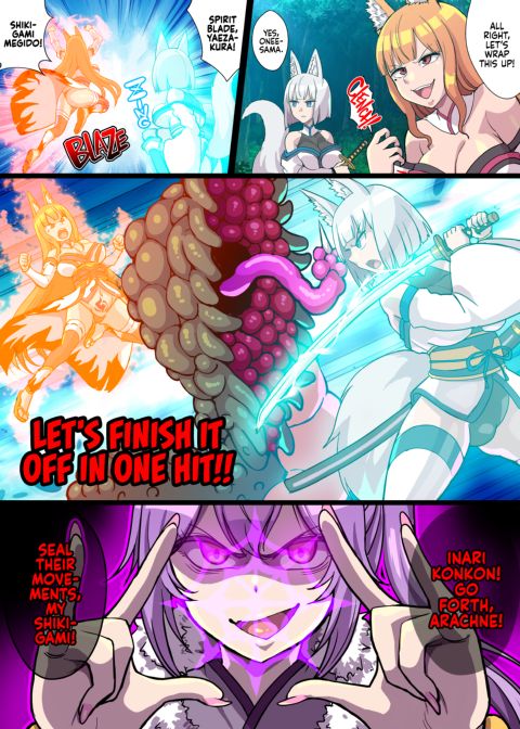 Futanari Kunoichi Nine Tails 1: Arachne Chapter 1 page 7