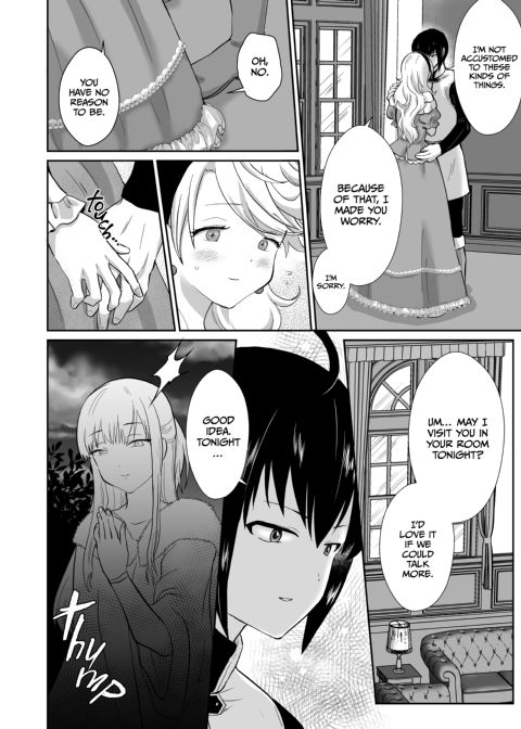 The Poor Prince Becomes a Royal Cum Dump 2 Chapter 1 page 15