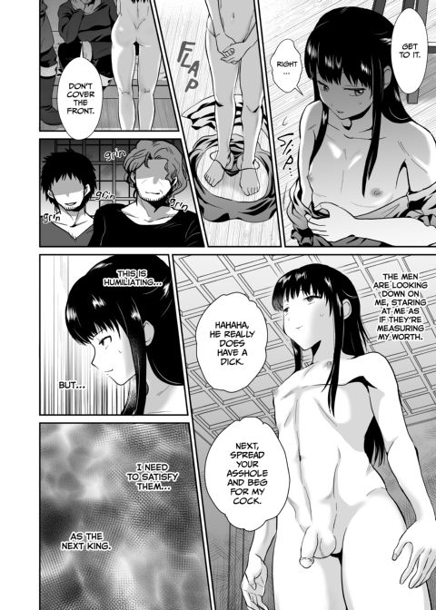 The Poor Prince Becomes a Royal Cum Dump 2 Chapter 1 page 17