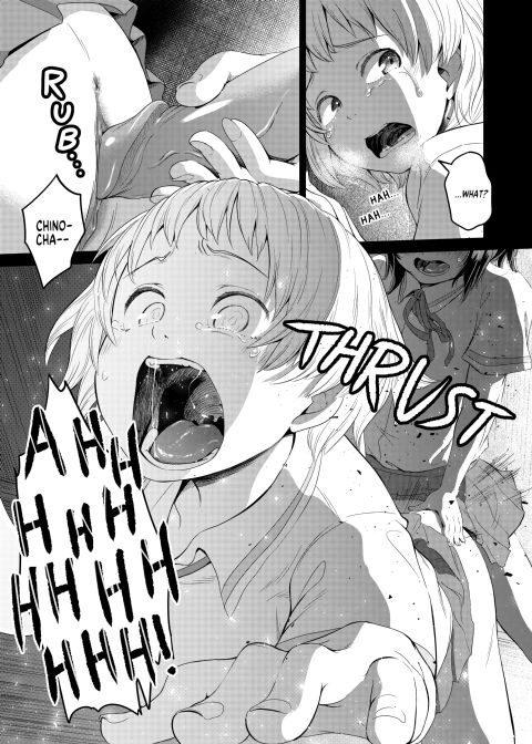The Gloomy Futanari Cannot Defy Her Dick Chapter 1 page 17