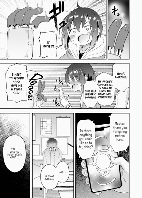 AI/Love Chapter 1 page 3