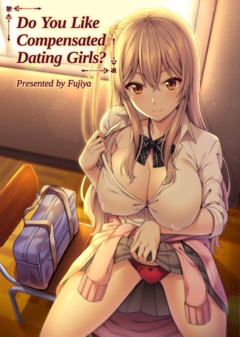 Do You Like Compensated Dating Girls? Chapter 1 page 1
