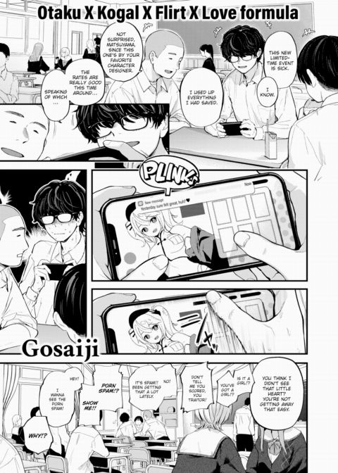 Coup de Grace of Silence Chapter 1 page 1