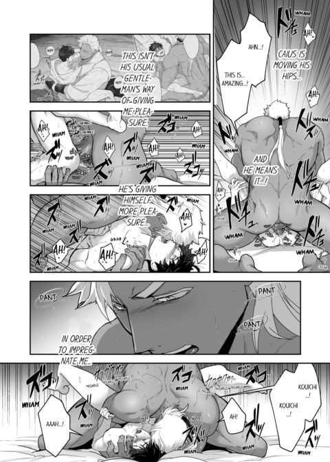 The Titan's Bride Vol.8 Chapter 1 page 20