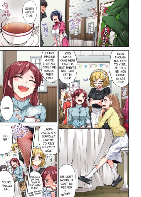 Traditional Job of Washing Girl's Body Volume 9 Chapter 1 page 2
