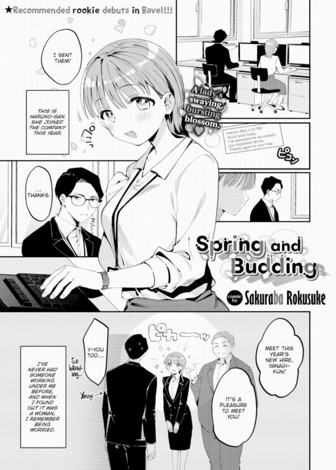 Spring and Budding Chapter 1 page 1