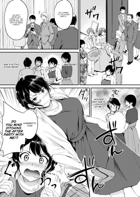 On a Blessed Night Chapter 1 page 3