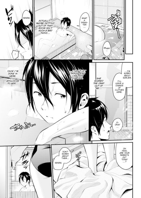 Pure Love Trap Chapter 1 page 3