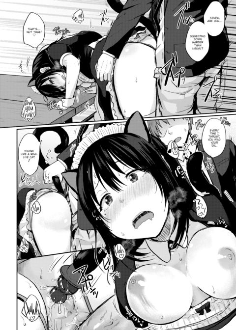 My Cute Senpai Chapter 1 page 16