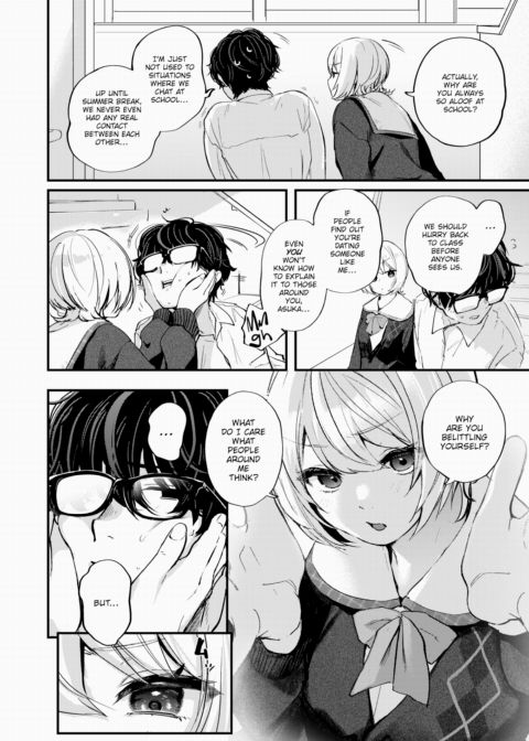 Coup de Grace of Silence Chapter 1 page 4