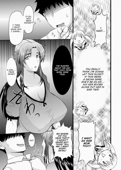 Mama Gacha ❤ SSR Chapter 1 page 5