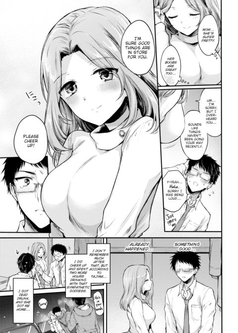 Beware the Sudden Girlfriend Appearance! Chapter 1 page 3