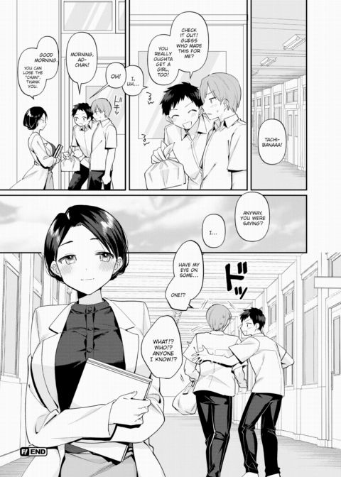 The One I Love Chapter 1 page 20