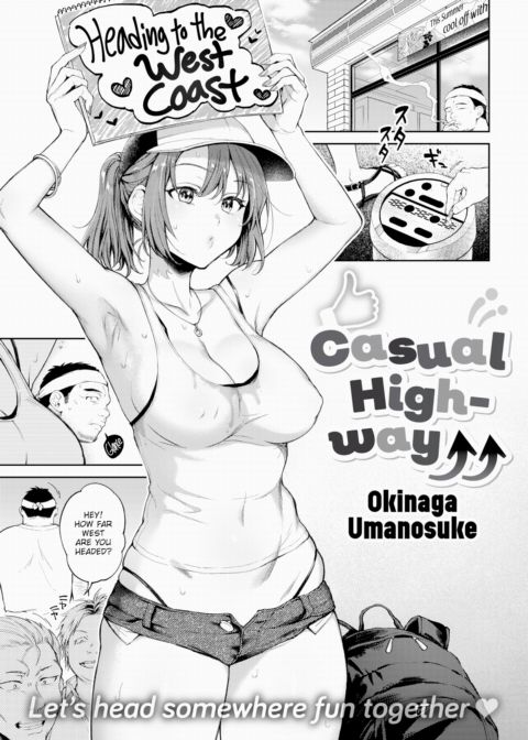 Casual Highway Chapter 1 page 1